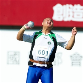 Photo By Michael Tsang