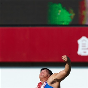 Photo By Michael Tsang