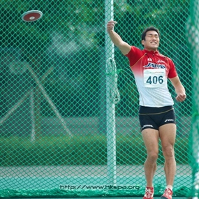 Photo By Michael Tsang